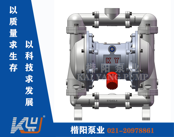 QBY-K40LP不锈钢气动隔膜泵