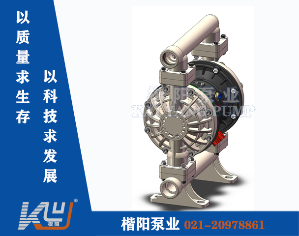 QBY-K40LF氟塑料气动隔膜泵