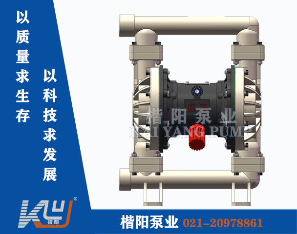 QBY-K40LF氟塑料气动隔膜泵