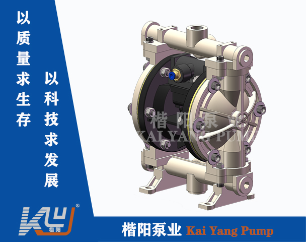 QBY-K15PVDF气动隔膜泵