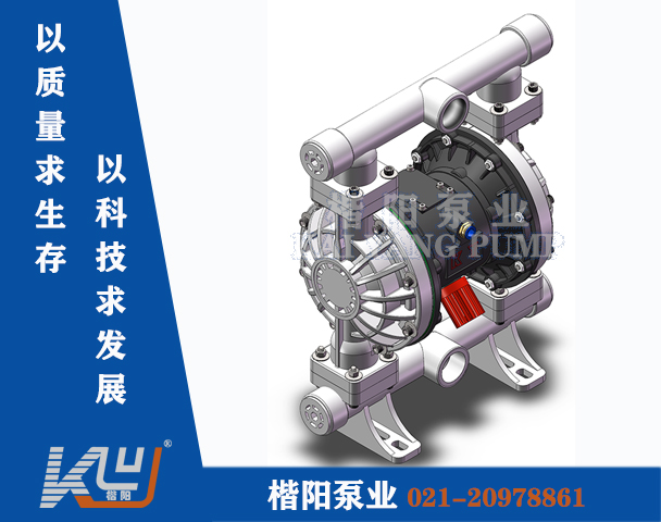 QBY-K40LS塑料气动隔膜泵