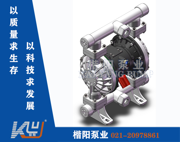 QBY-K25LS塑料气动隔膜泵
