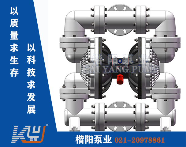 QBY-K80LS聚丙烯气动隔膜泵