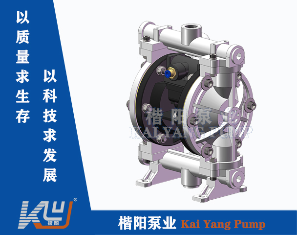 KY-10SS聚丙烯气动隔膜泵